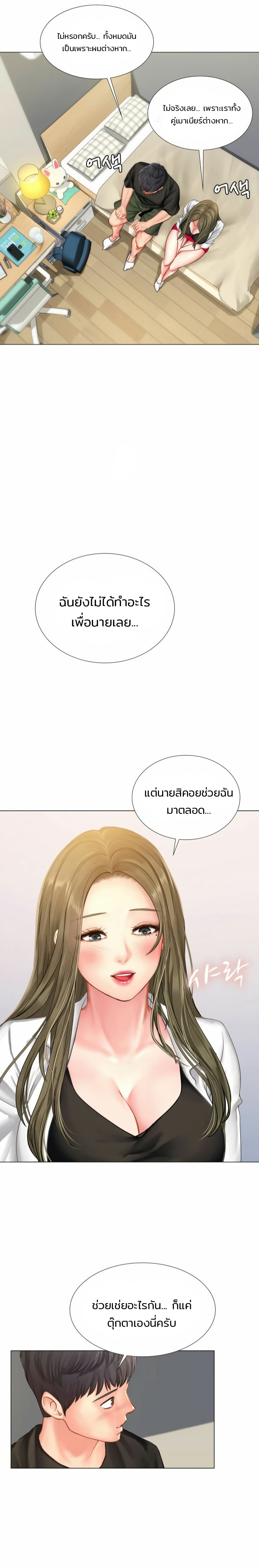 อ่านมังงะ การ์ตูน